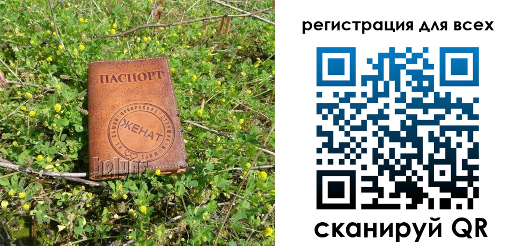 прописка регистрация в Чувашии
