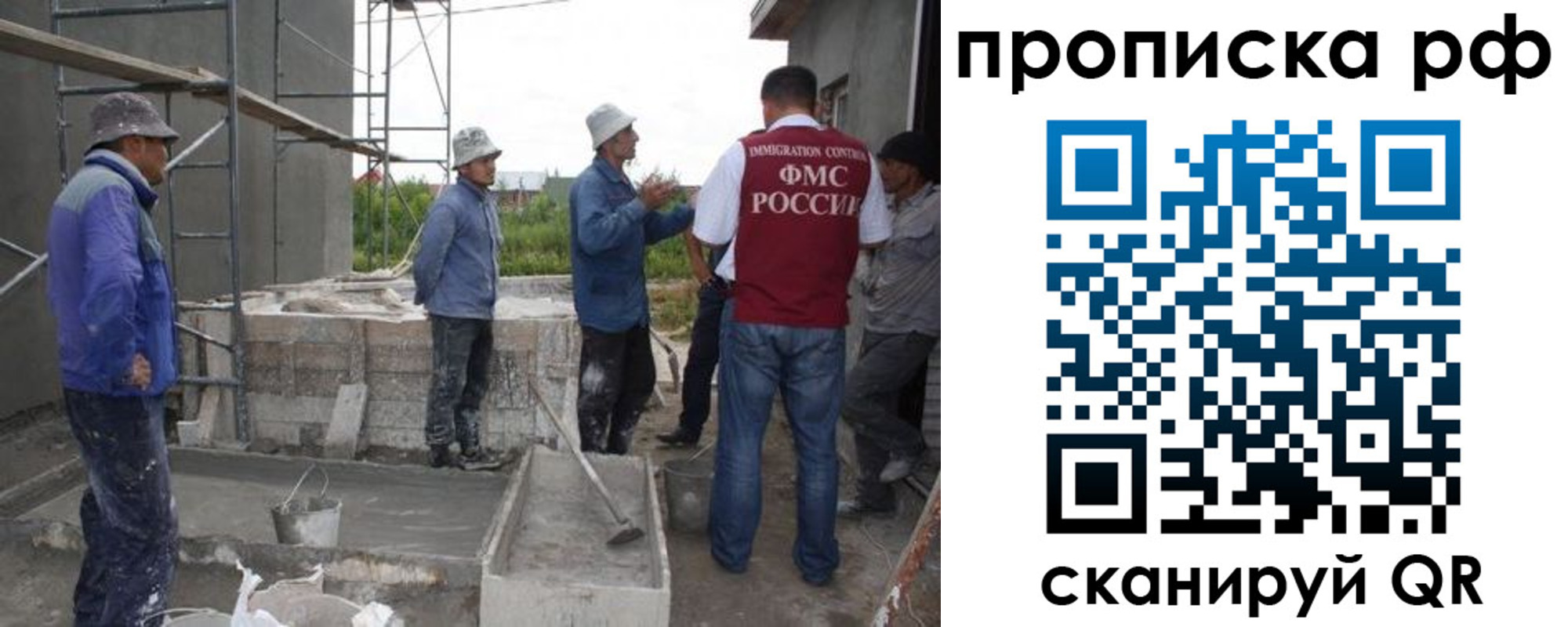 миграционный учет в Чувашии